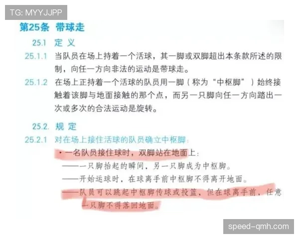 中立球规则：裁判何时判停并如何决定掉球归属