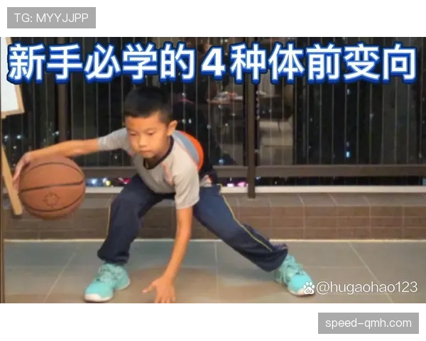 新手如何正确理解篮球运球规则，避免失误