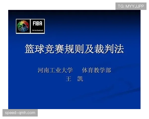 篮球新手必看:五秒违例到底是怎么回事?详细解读!