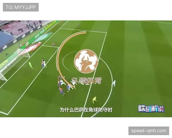 角球规则详解：什么情况下必须重踢？