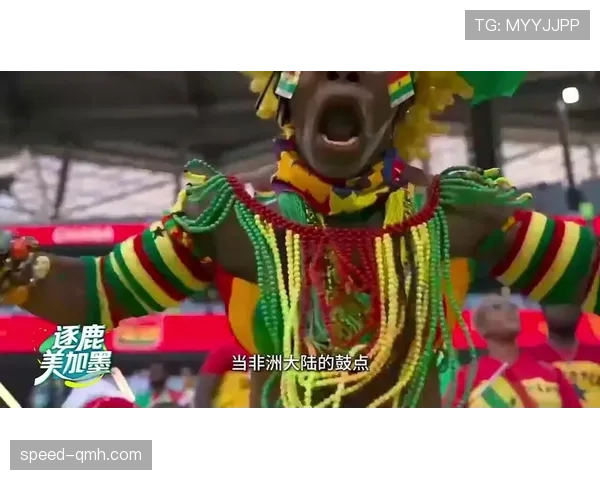 加纳2026世界杯阵容预测 黑马潜力股能否重现非洲之光